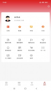 云邵阳app