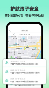 麦苗守护家长端app