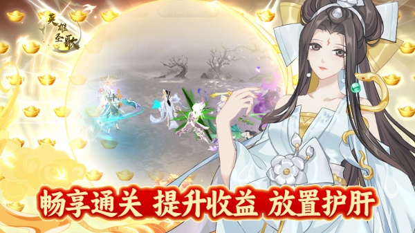 英雄圣歌折扣版