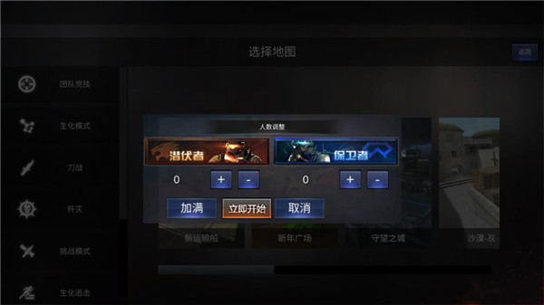 GZ穿越火线单机版