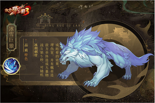 放开那三国3小米渠道服