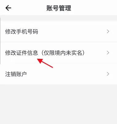无锡锡证通app
