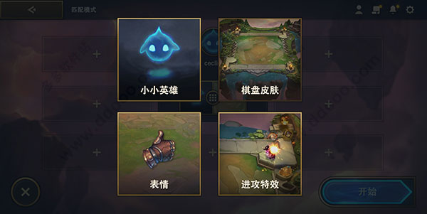 金铲铲之战国际服(TFT)