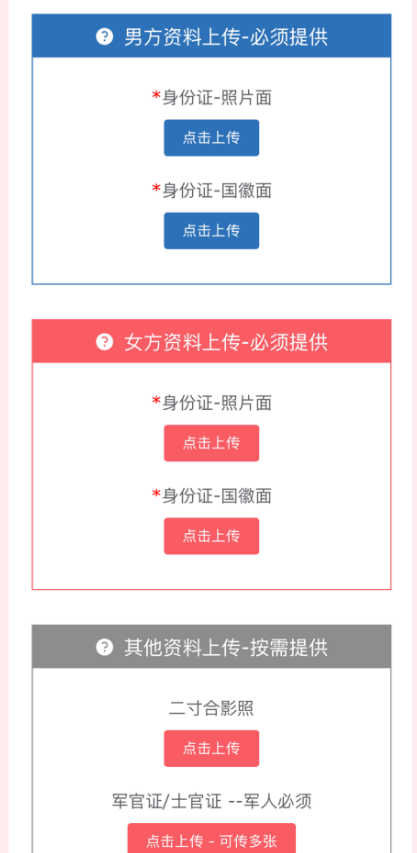 秦务员app