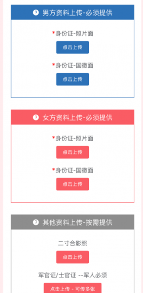 秦务员app