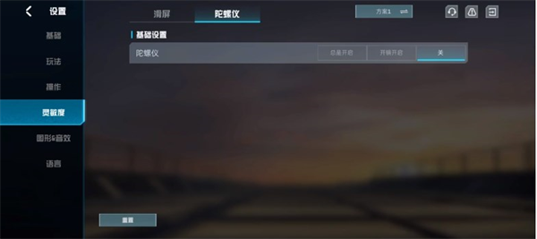 代号血战官方版