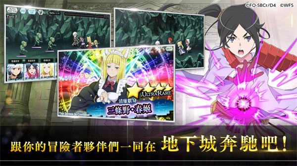 地城邂逅记忆憧憬台服