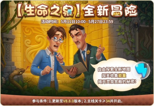 梦幻花园九游版