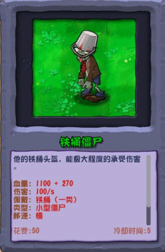 植物大战僵尸杂交重制破解版
