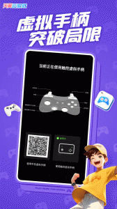 天翼云游戏app