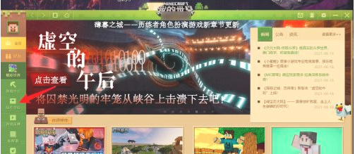 苦力怕论坛最新版
