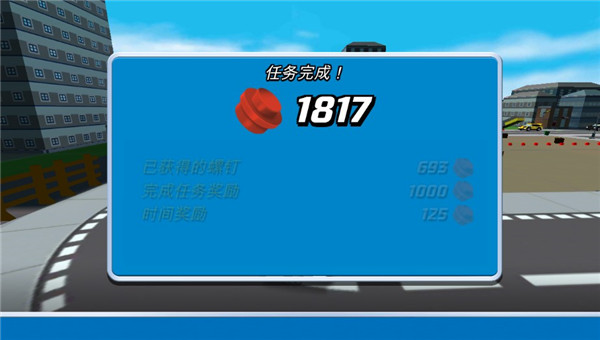 乐高我的城市2中文版