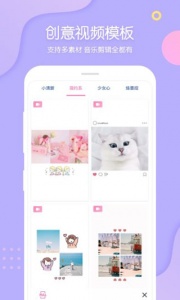 PINS少女拼图相机