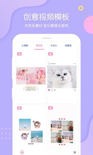 PINS少女拼图相机