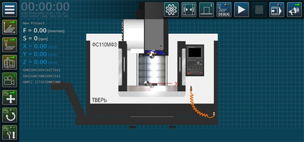 cnc数控铣床仿真软件(CNC VMC Simulator)