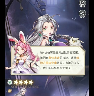 斗罗大陆武魂觉醒单机破解版