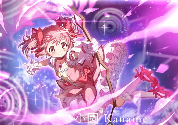 魔法少女小圆国际版