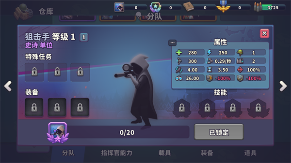 Guns Up最新版(枪弹上膛)