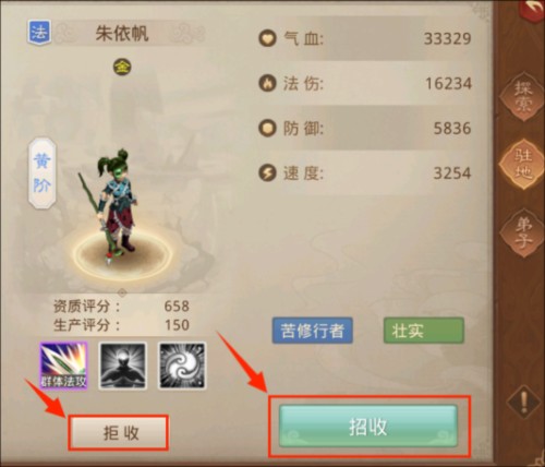 问道手游私sf最新版手游