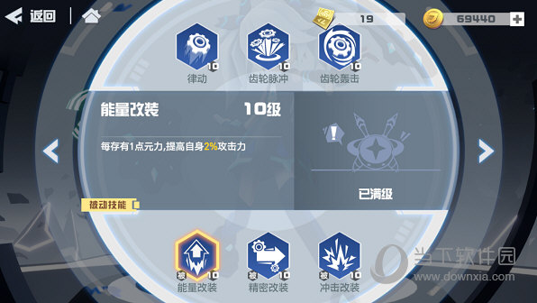凹凸世界bilibili版