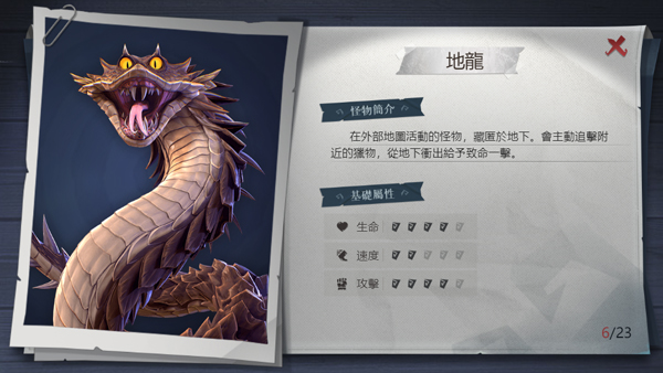 超自然行动组国际版