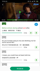 英语配音秀app