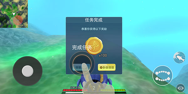 海底进化世界游戏