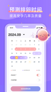 大卫优孕app官方版