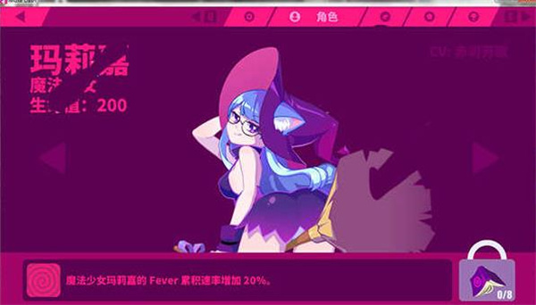 喵斯快跑免费全角色解锁版