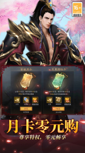 小小曹操传手游