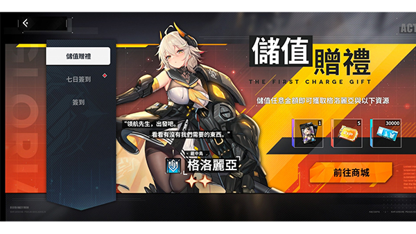 苍雾残响国际版