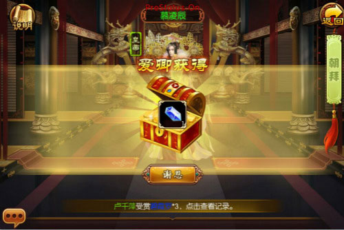 熹妃传手游