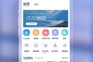 now正念冥想app