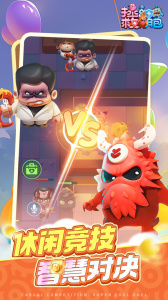 拯救细胞官方正版