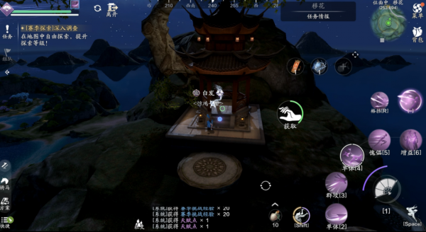 天涯明月刀正版手游