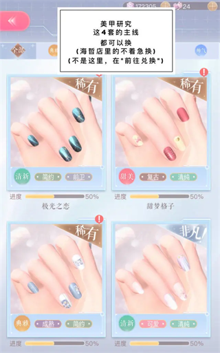 闪耀暖暖国际服(Shining Nikki)