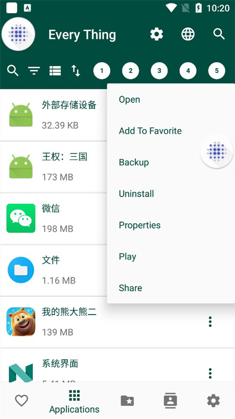 EveryThing手机版