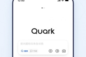 夸克小说免费阅读app