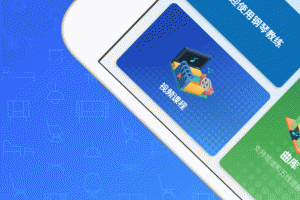钢琴教练app