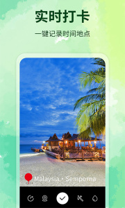 水印制作相机软件