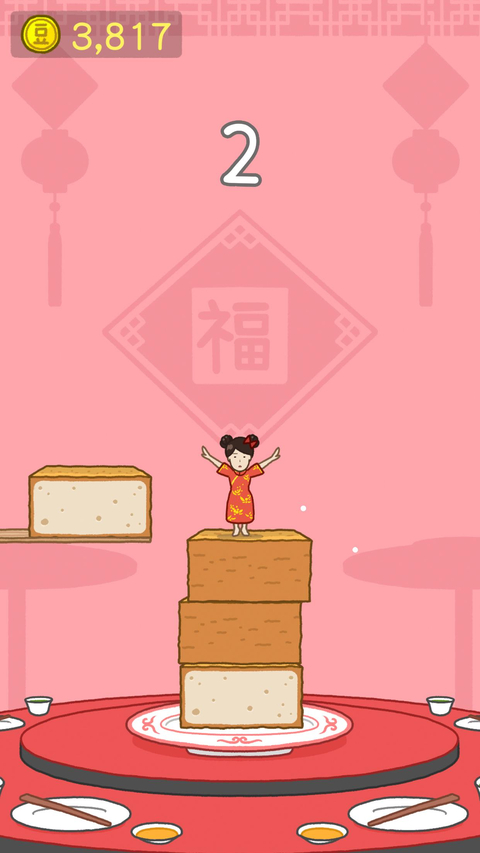 豆腐女孩最新版