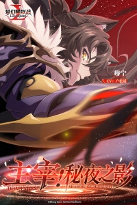 梦幻模拟战应用宝版