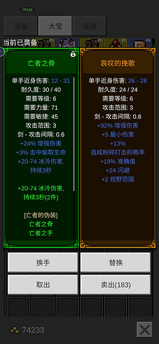 光之守护者官方版