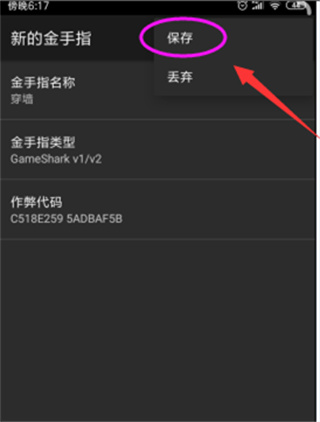 myboy模拟器官方版