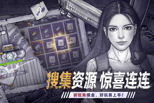阿瑞斯病毒2折相思菜单