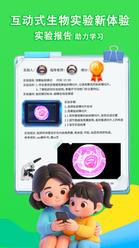 赫鲤手机版