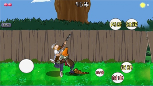 戴夫大战僵尸召唤版手机版