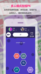 智优思维课堂手机版