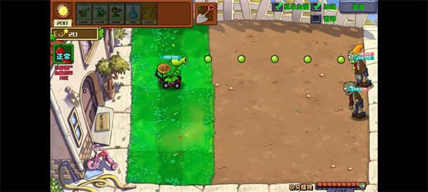 植物大战僵尸射击版