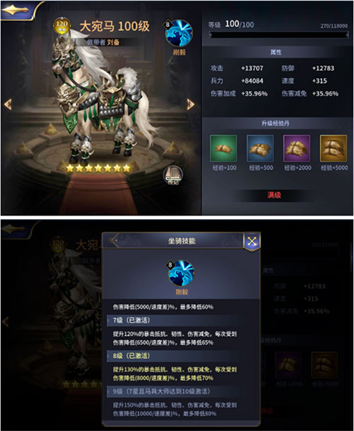 三十六计手游折扣版